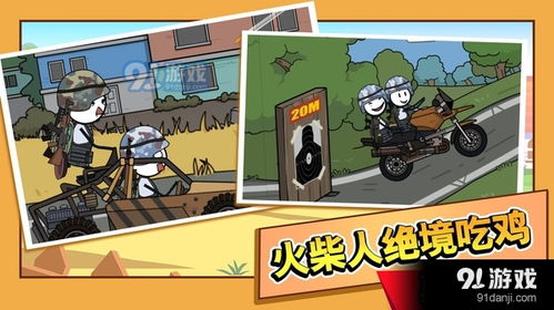 人大逃亡游戏,揭秘权力游戏背后的惊心动魄(图1)