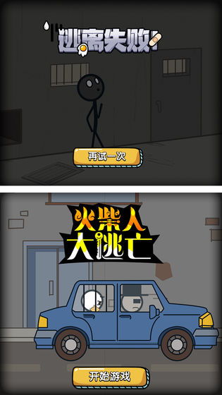 人大逃亡游戏,揭秘权力游戏背后的惊心动魄(图3)
