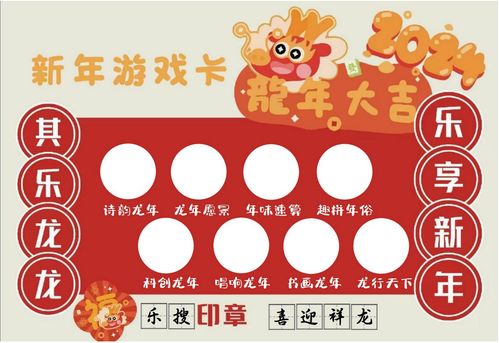 数学新年游戏,趣味游戏挑战你的智慧极限(图3) 数学新年游戏,趣味游戏挑战你的智慧极限(图3)