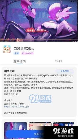 tsks韩剧社安卓下载安装 (图1) tsks韩剧社安卓下载安装 (图1)