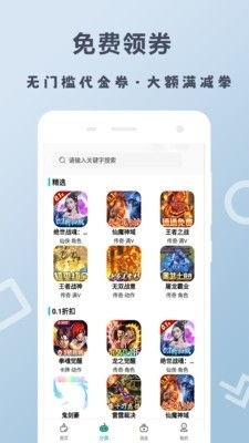 tsks韩剧社安卓下载安装 (图3) tsks韩剧社安卓下载安装 (图3)