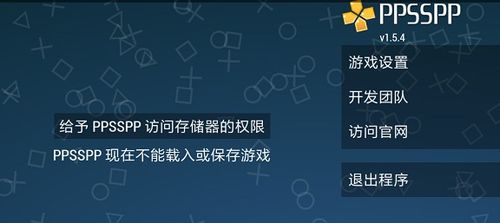 我可能玩了假游戏3 (图3) 我可能玩了假游戏3 (图3)