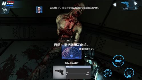 小桃的纠结安卓游戏 (图3) 小桃的纠结安卓游戏 (图3)