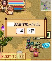 超级射击队游戏官方安卓版最新2024下载 (图2)