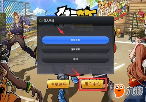 长途卡车驾驶员游戏游戏手机版下载 (图3) 长途卡车驾驶员游戏游戏手机版下载 (图3)