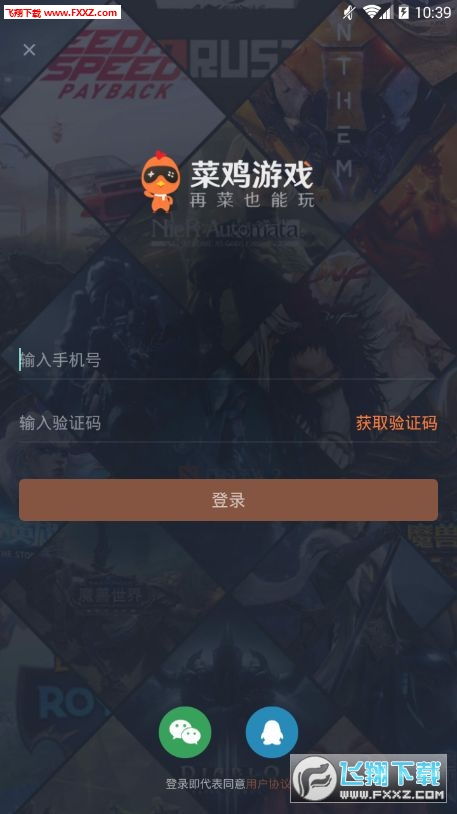 小桃的纠结安卓游戏 (图2) 小桃的纠结安卓游戏 (图2)