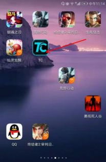 小桃的纠结安卓游戏 (图3) 小桃的纠结安卓游戏 (图3)