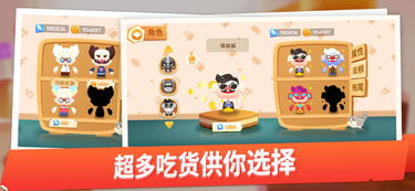 肥胖的超级马里奥游戏 (图2) 肥胖的超级马里奥游戏 (图2)