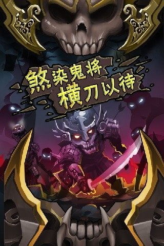 山海之灵游戏官方正版2024 (图2) 山海之灵游戏官方正版2024 (图2)