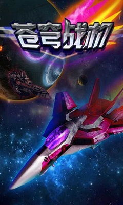 黑色科幻冒险游戏手机最新版2024下载安装 (图2) 黑色科幻冒险游戏手机最新版2024下载安装 (图2)