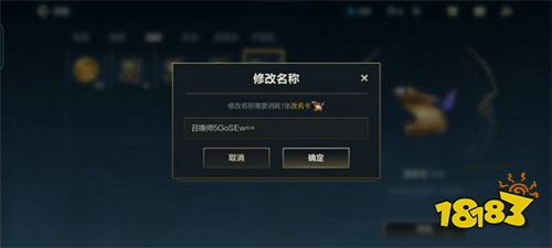 游戏什么改名,勇闯奇幻世界(图2) 游戏什么改名,勇闯奇幻世界(图2)