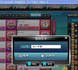 游戏什么改名,勇闯奇幻世界(图1) 游戏什么改名,勇闯奇幻世界(图1)