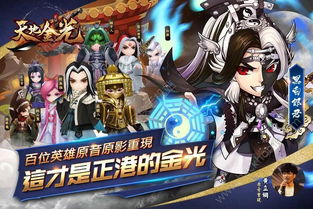 游戏金光,探寻游戏世界的财富奥秘(图2)