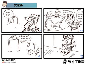 进化游戏漫画,基因变异与人类命运的交织(图3) 进化游戏漫画,基因变异与人类命运的交织(图3)