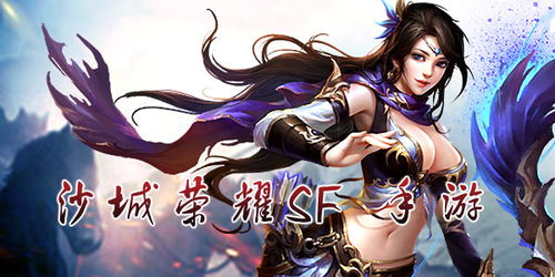 sf游戏合集,SF游戏合集深度解析(图3)