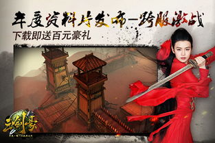 寒门游戏,游戏中的奋斗与梦想(图1) 寒门游戏,游戏中的奋斗与梦想(图1)