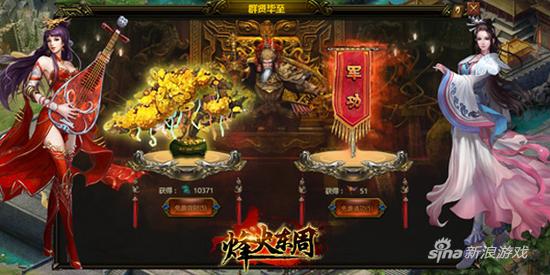游戏叫烽火,战火纷飞中的传奇征程(图1) 游戏叫烽火,战火纷飞中的传奇征程(图1)