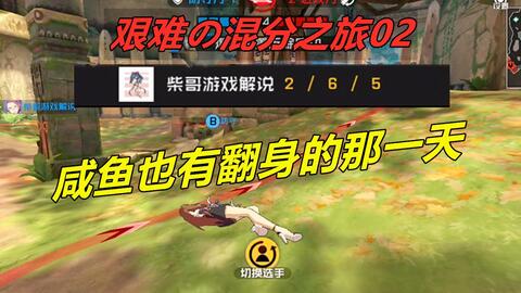 柴哥游戏,体验无限乐趣(图3)