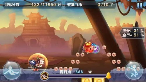 通通游戏,体验无限乐趣(图3)