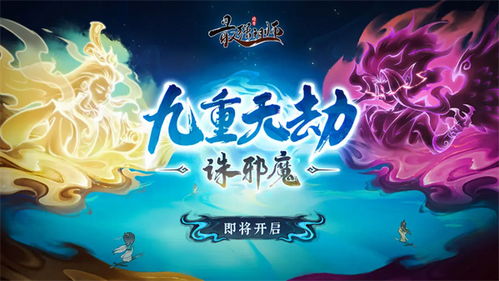 祖师游戏,探寻东方智慧与策略的传奇之旅(图1) 祖师游戏,探寻东方智慧与策略的传奇之旅(图1)