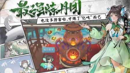 祖师游戏,探寻东方智慧与策略的传奇之旅(图3) 祖师游戏,探寻东方智慧与策略的传奇之旅(图3)