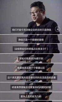 丁磊爱游戏,乐在其中(图1) 丁磊爱游戏,乐在其中(图1)