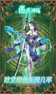 逆神魔游戏,探寻无尽魔域的神秘之旅(图3) 逆神魔游戏,探寻无尽魔域的神秘之旅(图3)