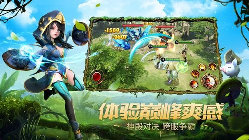 爱我吾游戏,爱我吾游戏世界之旅(图3) 爱我吾游戏,爱我吾游戏世界之旅(图3)