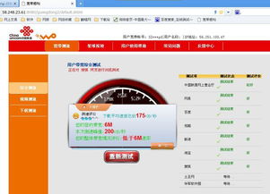 拉游戏宽带,揭秘拉游戏宽带背后的技术奥秘(图1) 拉游戏宽带,揭秘拉游戏宽带背后的技术奥秘(图1)
