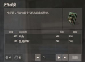 其他游戏腐化,探索游戏中的道德沦丧与人性挣扎(图2) 其他游戏腐化,探索游戏中的道德沦丧与人性挣扎(图2)
