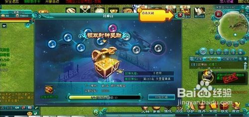超级游戏团,打造沉浸式虚拟娱乐新纪元(图3)