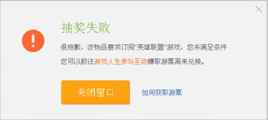 有票游戏,开启欢乐之旅(图3) 有票游戏,开启欢乐之旅(图3)