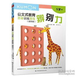 游戏公文,揭秘虚拟世界中的权力与规则(图3) 游戏公文,揭秘虚拟世界中的权力与规则(图3)