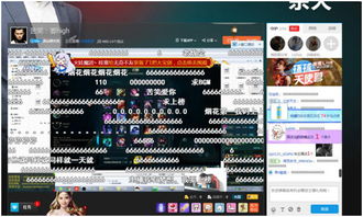 人直播游戏,带你领略电竞魅力(图3) 人直播游戏,带你领略电竞魅力(图3)