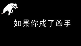 脱罪游戏,一场智勇双全的法庭对决(图2) 脱罪游戏,一场智勇双全的法庭对决(图2)