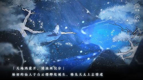 高岭游戏,探索虚拟世界的无限魅力(图3) 高岭游戏,探索虚拟世界的无限魅力(图3)