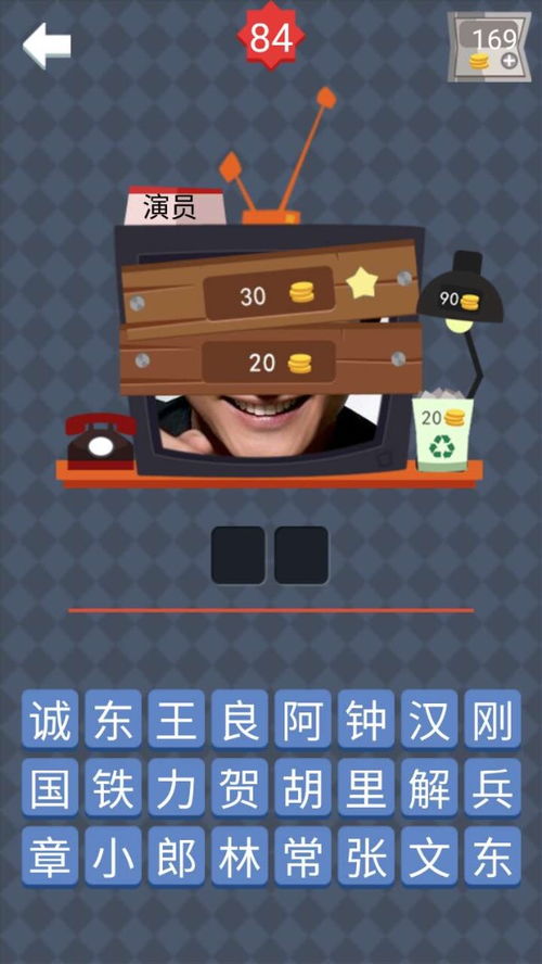 猜星游戏,揭秘猜星游戏的趣味与智慧之旅(图1)