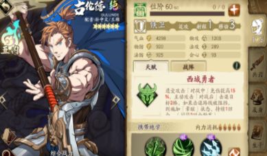 游戏业界家长,家长视角下的成长与挑战(图3)