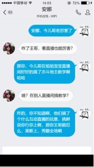 幼儿云游戏,寓教于乐的数字童年新体验(图3)
