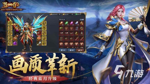 游戏各有什么游戏,不同游戏类型概览(图1) 游戏各有什么游戏,不同游戏类型概览(图1)
