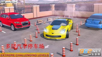 游戏车位,揭秘游戏车位布局的艺术与策略(图2) 游戏车位,揭秘游戏车位布局的艺术与策略(图2)