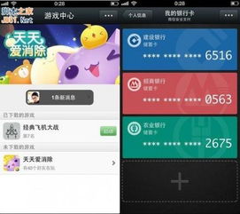 付款游戏,揭秘付款游戏背后的魅力与挑战(图1) 付款游戏,揭秘付款游戏背后的魅力与挑战(图1)