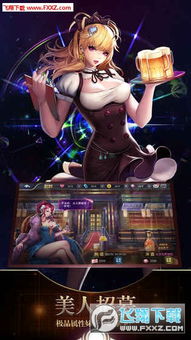 女生普通游戏,她如何征服游戏世界(图3) 女生普通游戏,她如何征服游戏世界(图3)