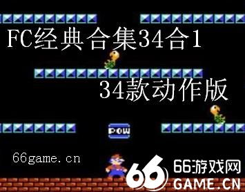 暗黑fc游戏,探寻黑暗世界的无尽征程(图2) 暗黑fc游戏,探寻黑暗世界的无尽征程(图2)