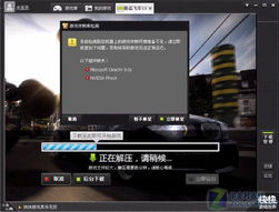 游戏缺失库,揭秘游戏中的缺失库之谜(图1) 游戏缺失库,揭秘游戏中的缺失库之谜(图1)