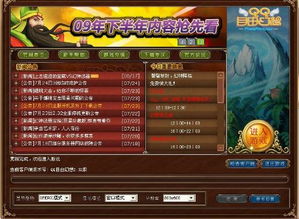 游戏缺失库,揭秘游戏中的缺失库之谜(图2) 游戏缺失库,揭秘游戏中的缺失库之谜(图2)