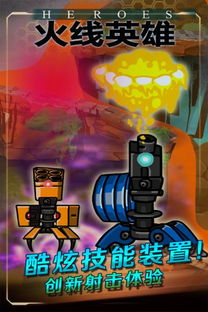 枪战游戏不好,探索枪战游戏之外的精彩世界(图2)