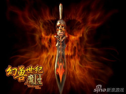 魔咒2游戏,勇者再启(图2) 魔咒2游戏,勇者再启(图2)