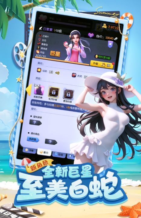 亚洲游戏58,盘点年度热门游戏盛宴(图1)