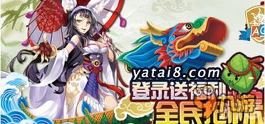 亚洲游戏58,盘点年度热门游戏盛宴(图3)